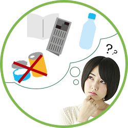 ゴミの出し方と料金